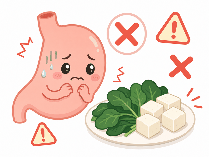 悪い食べ合わせのイメージ - 困っている胃のキャラクター